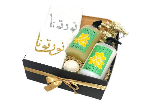 Nawartoona Gift Set